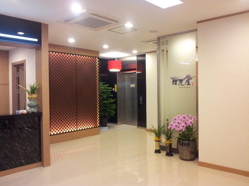 Hanliwu Hotel Seoul