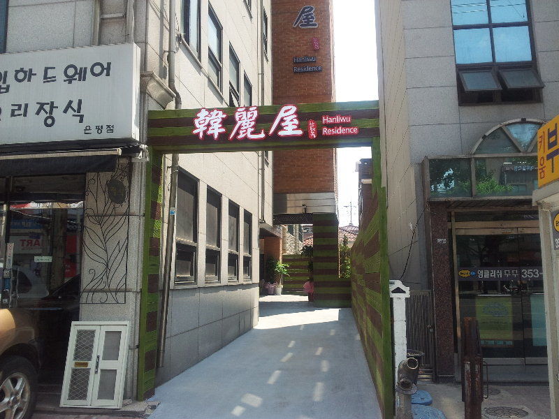 Hanliwu Hotel Seoul